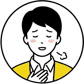 穏やか